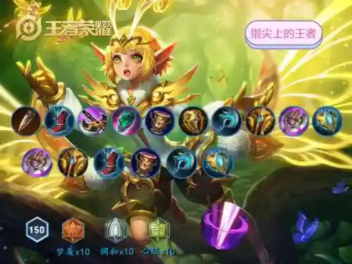 王者荣耀孙膑适配阵容搭配(孙膑体系阵容)插图4