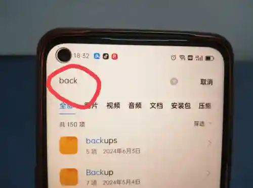 清理空间最好的软件(什么软件清理手机内存最好)插图3