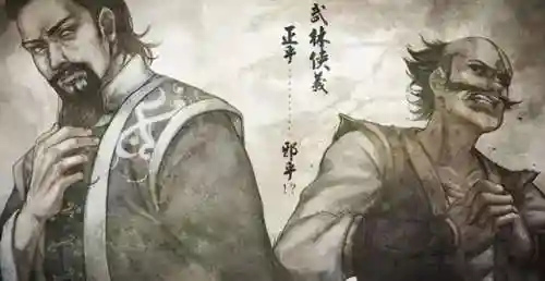 武侠之无上真神(武侠上下五千年)插图3