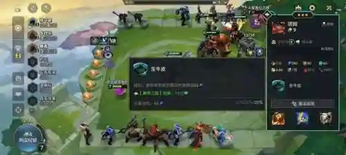 新赛季塔姆阵容搭配(云顶之弈阵容搭配图表)插图3