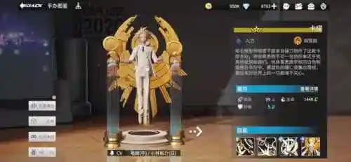 艾里克希娅阵容搭配(原神诺艾尔主c阵容)插图9 艾里克希娅阵容搭配(原神诺艾尔主c阵容)插图9