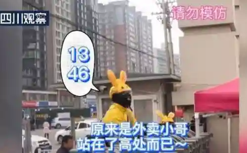 学校惊现巨人奥特曼(奥特曼光之巨人的传说)插图2