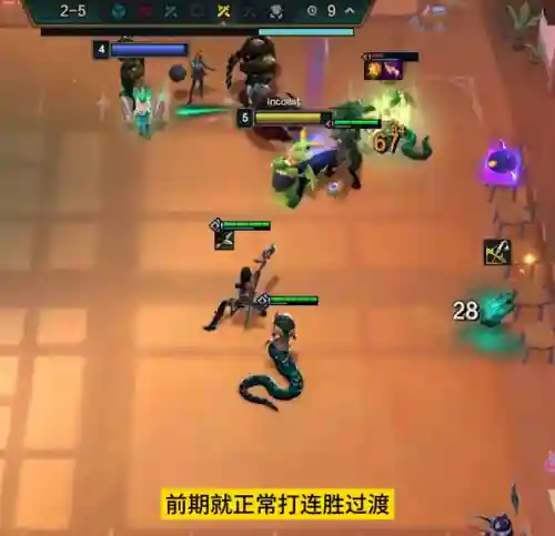 俄洛伊可以搭配什么阵容(俄洛伊主e还是主q)插图1