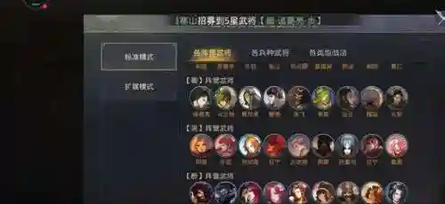 率土之滨法正魏延阵容搭配(率土之滨沙摩柯最强阵容)插图2