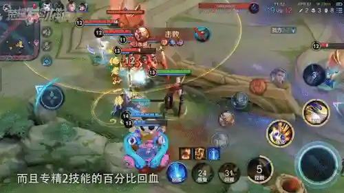 项羽出装阵容搭配最新(项羽最强出装铭文)插图2