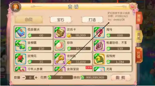 巫蛮儿武器(巫蛮儿能使用哪种武器技能)