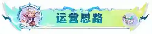 重骑兵之心阵容搭配推荐(2024最新坎公骑冠剑t0阵容)插图11