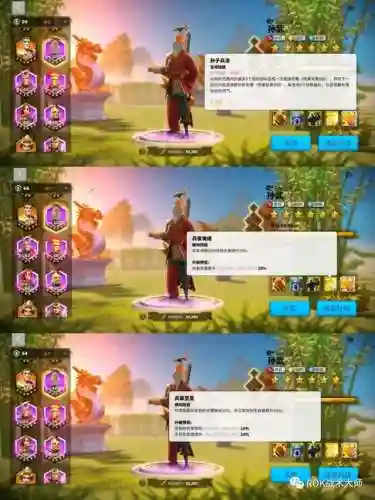 关羽阵容体系搭配什么英雄(三国志战略版关羽最强阵容)插图61