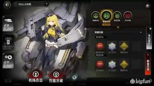 灰烬战线新手阵容搭配攻略(灰烬战线开局十连推荐)插图19