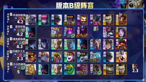 迪迦阵容搭配图高清(迪迦奥特曼图片高清)插图17