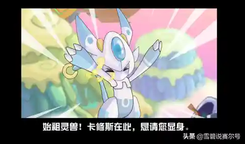 赛尔号布莱克被踢出战神联盟(布莱克女孩身份被揭穿陷害)插图4