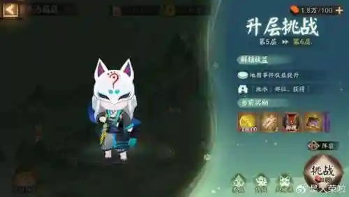 鬼王酒吞阵容搭配2022(酒吞童子最强5人阵容)插图5