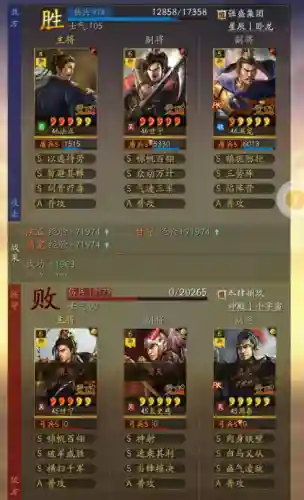 平民反击阵容搭配图片大全(放置奇兵平民最佳搭配)插图9