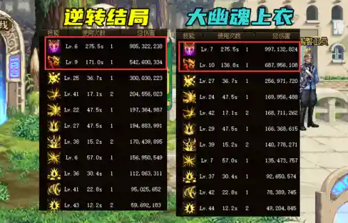 逆转大幽魂怎么搭配阵容(大战魂阵容搭配攻略)插图1