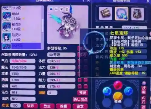 壁垒怎么搭配阵容最好玩(城池攻坚战最佳阵容搭配)插图3