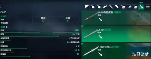 现代战舰新手搭配什么阵容(现代战舰平民航母推荐)插图2