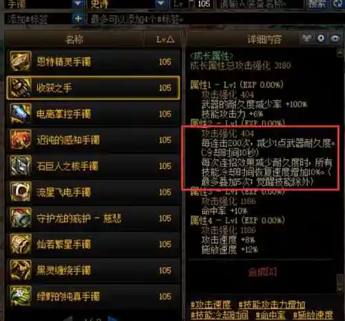 剑魂最强平民搭配阵容(剑魂平民走什么流派好)插图7
