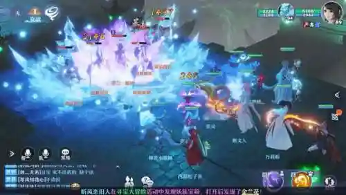 梦幻新诛仙寻宝(完美寻宝天行交易平台)插图5