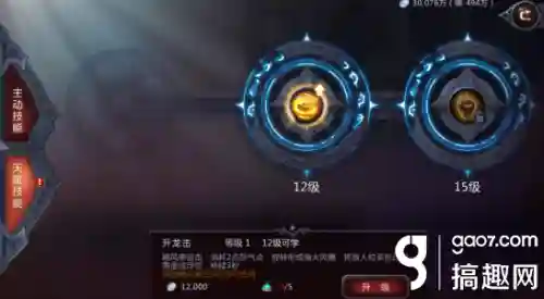 暗黑血统2特殊技能怎么用(暗黑血统2最强加点图)
