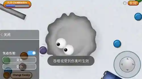 美味星球2中文版(美味星球2内存菜单)插图11