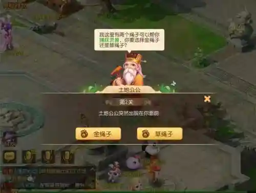 梦幻西游狩猎之旅阵容搭配(梦幻西游手游新门派)插图7
