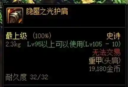 机械战神搭配阵容推荐女(灵动骑士阵容推荐)插图10