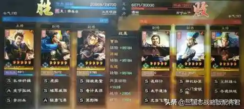 许褚乐进最佳搭配阵容最新(许褚10个最强阵容)插图2