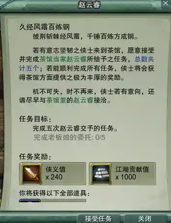 茶馆最新阵容装备搭配攻略(酒馆战棋最新阵容推荐)插图10