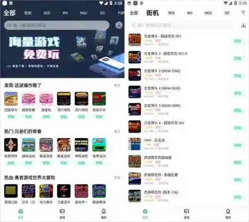 安卓手柄游戏大厅(安卓手柄模拟器app)