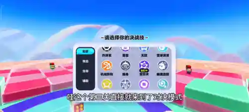 巅峰乱斗阵容搭配推荐(假面骑士超巅峰乱斗)