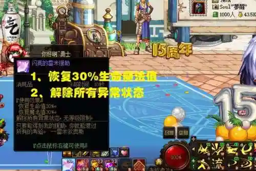 dnf消耗品大全图片(DNF消耗品百科)
