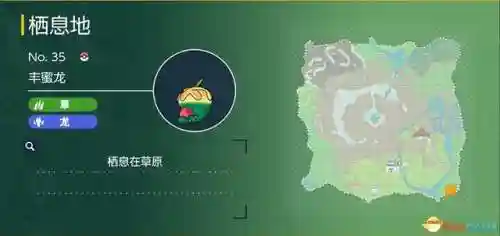 神奇宝贝图鉴大全进化(宝可梦精灵进化图鉴)插图107