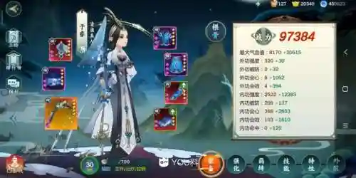 觅影队友搭配推荐阵容(魂师对决全民对决阵容推荐)插图1