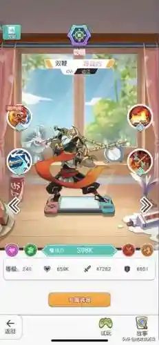 水浒百将传阵容搭配(豪情水浒最强阵容)插图5