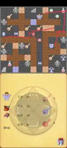 新新魔塔攻略完整版(新新魔塔超详细攻略)插图10