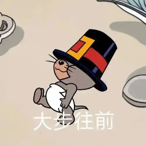 猫和老鼠表情包(表情包软件)插图26