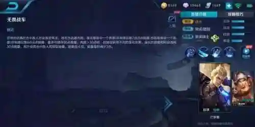 狂铁技能连招顺序(狂铁连招是231还是213)插图2