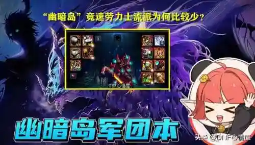 新版龙王竞速阵容搭配图(新版龙王主q还是主e)插图1