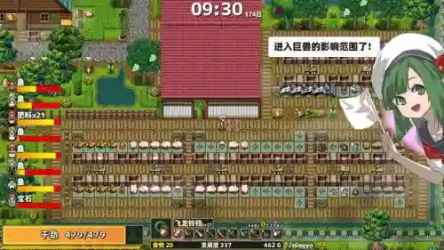 村庄经营类游戏(耐玩的经营种田类游戏)插图2