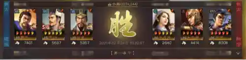 魏国共存最强阵容搭配(三国志战略版最强阵容)插图5