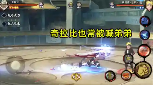 火影高端局阵容搭配最新(火影忍者火主平民最强阵容)插图2