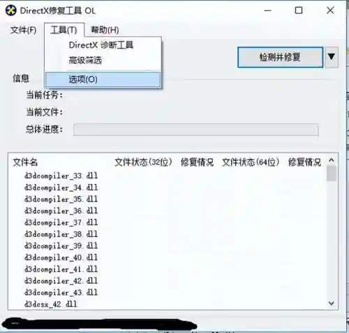 秦殇前传复活人物加点攻略(秦殇单机人物完美加点)插图44