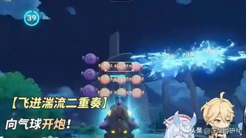 云堇雷大炮阵容搭配(雷主后期最强阵容搭配)插图10