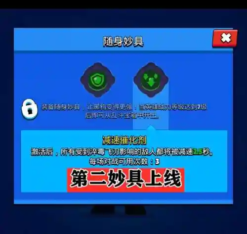 荒野黑鸦搭配什么阵容(荒野迷城阵容推荐最新)插图1