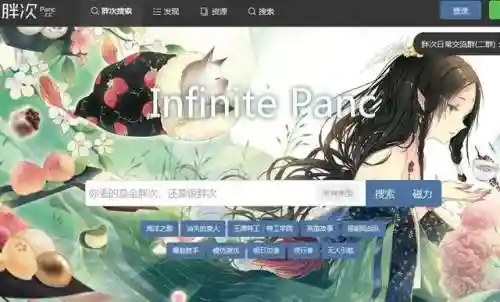 百度网盘007共享资源(网盘资源搜索软件)插图4