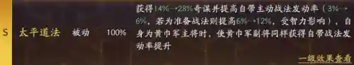 小赛季开荒阵容搭配最新(开荒最舒服的阵容)插图7