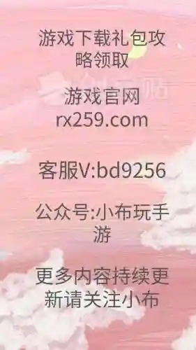 魔力宝贝升级阵容搭配(魔力宝贝最强五开阵容)插图3