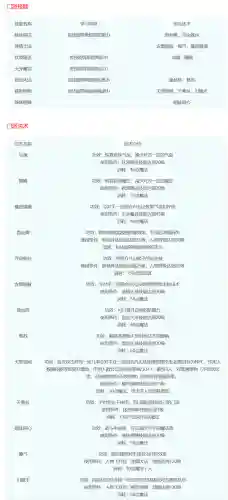 梦幻西游18门派技能(梦幻门派技能转换表最新)插图15