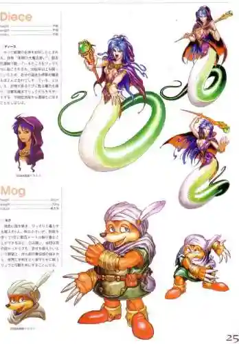 龙战士3详细图文攻略(龙战士3所有师匠的拜师要求和所在地点)插图14 龙战士3详细图文攻略(龙战士3所有师匠的拜师要求和所在地点)插图14
