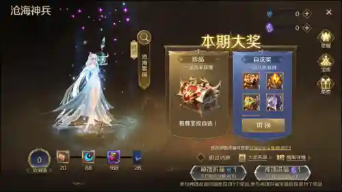 魔域神兵手机版(魔域06年的怀旧手游下载)